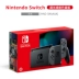 8090 trò chơi video Nintendo NSSwitch giao diện điều khiển trò chơi mới ắc quy tăng cường máy chủ trò chơi - Kiểm soát trò chơi