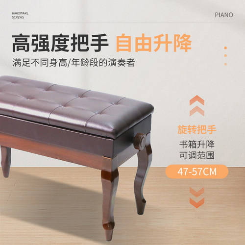 卡西欧通用钢琴凳双人弯腿带书箱升降钢琴凳电钢琴凳练琴凳钢琴椅 - 图1