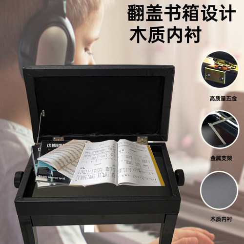 卡西欧通用单双人升降实木钢琴凳古筝凳电钢琴凳儿童可调节钢琴椅 - 图2