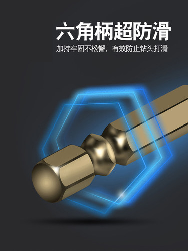 电钻钻头十字陶瓷砖墙霸王钻头打孔混凝土六角柄电动电钻开孔钻 - 图1