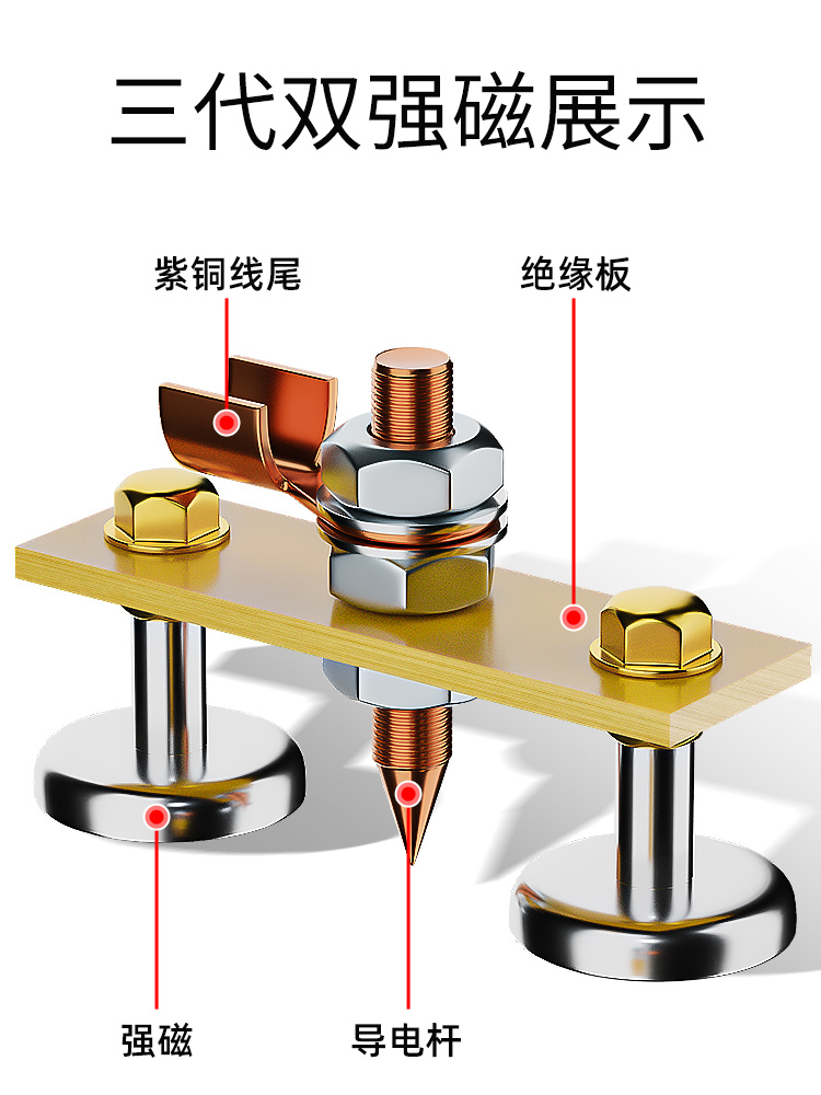 电焊机修复机搭铁神器新款强磁打铁线吸铁地线接地打地磁铁搭铁头