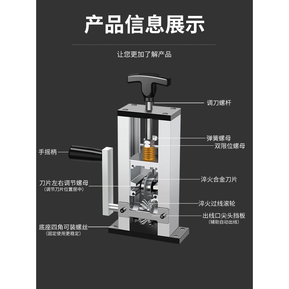 保联剥线机电动废铜线钳废旧电线电缆去皮机拨线器剥皮机拔线神器 - 图3