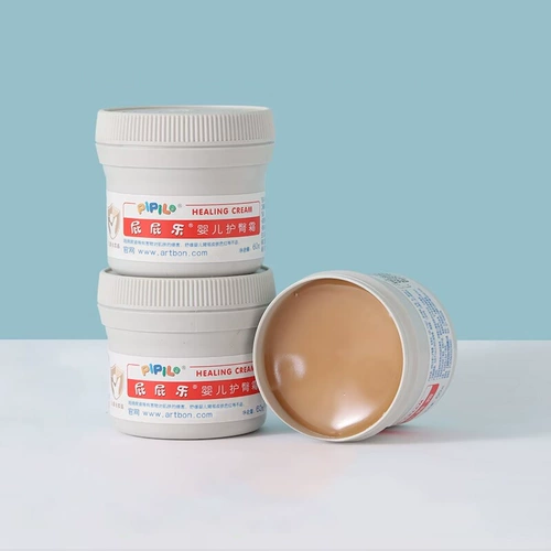 屁屁乐 Детский крем для кожи ягодиц для новорожденных