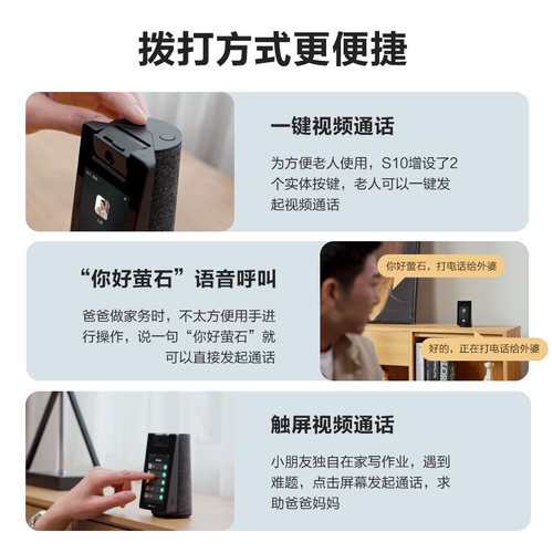 萤石S10双向视频通话智能AI网络摄像头家用手机无线远程对讲监控 - 图1