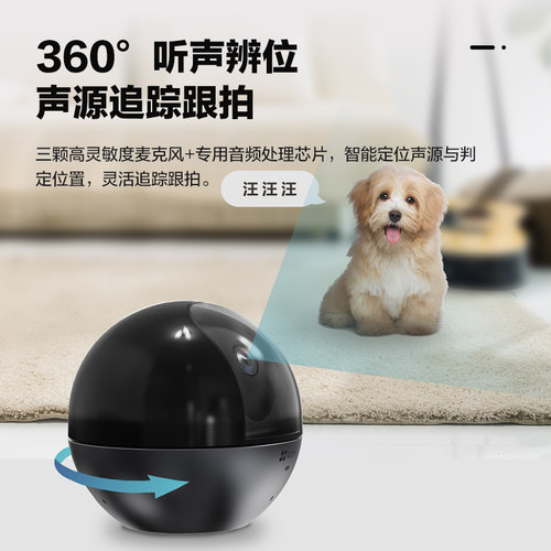 萤石C6WI智能AI摄像头8MP无线手机远程高清夜视家用360度全景监控 - 图2