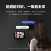 EZVIZ SD7 HD visual smart screen