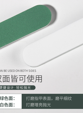 美甲增亮打蜡手部护理专用工具