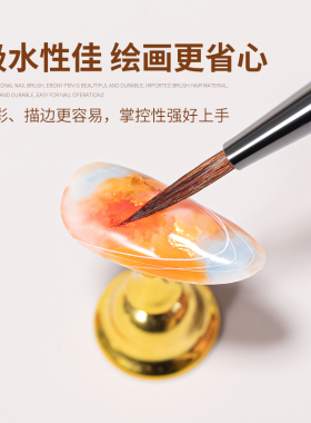 珂美欧檀木杆水彩晕染美甲笔刷