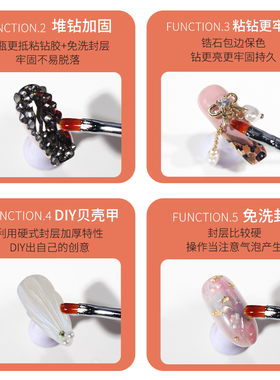 硬式封层塑形牢固免洗粘钻胶美甲