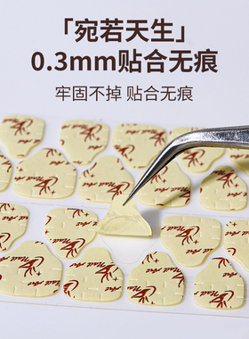 穿戴甲果冻胶2026新款超薄防水牛皮纸双面胶延长假指甲专用贴片胶