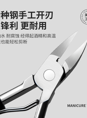 珂美欧特种钢多用途卸钻钳