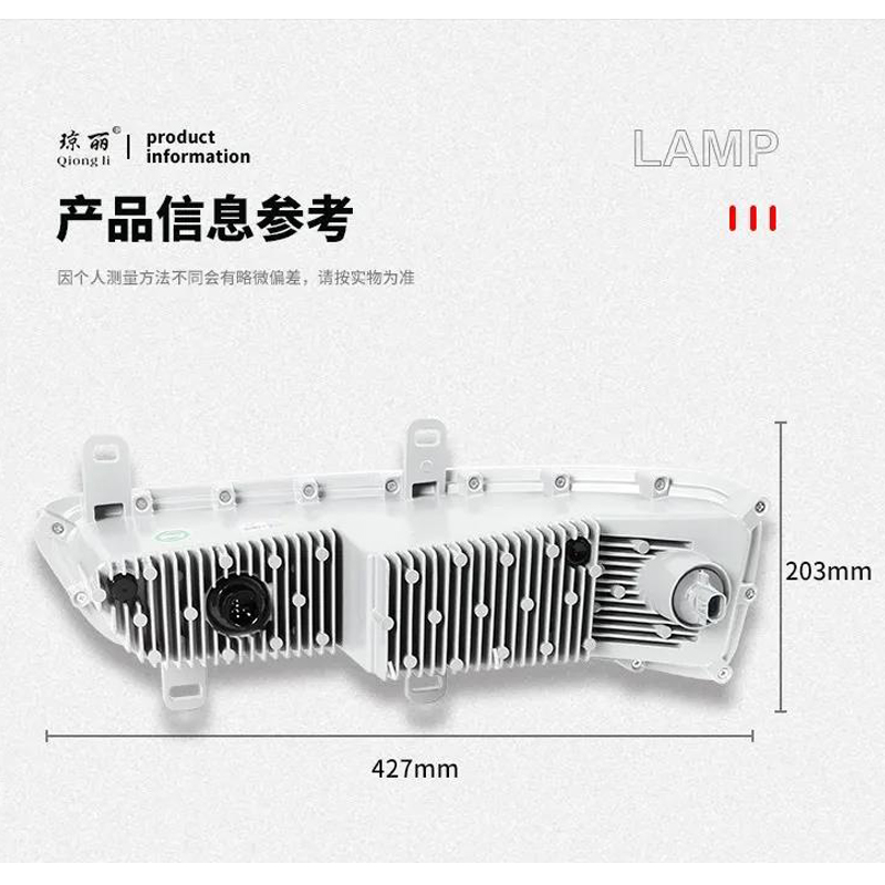 琼丽牌新款适用解放j6p前防雾灯总成j6p550/500/420超亮led转向灯 - 图0