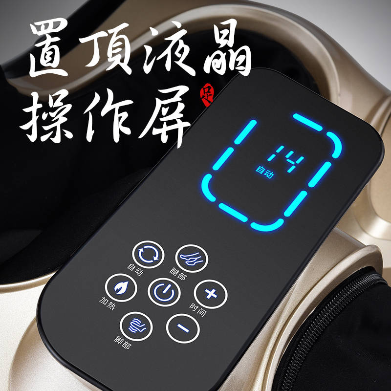 本博妙绝伦专卖店全自动足疗机腿部足底按摩器仪电动家用穴位小腿揉捏按脚足部神器1