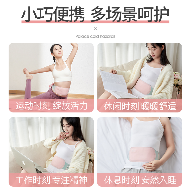 本博妙绝伦专卖店暖宫腰带大姨妈肚子疼神器女生月经期痛经姨妈痛暖心发热护腰保暖3