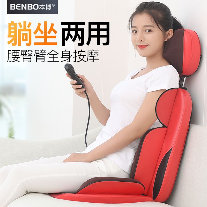 本博妙绝伦专卖店本博肩颈椎按摩器仪颈部腰部肩部背部腰椎多功能靠垫全身家用椅垫1