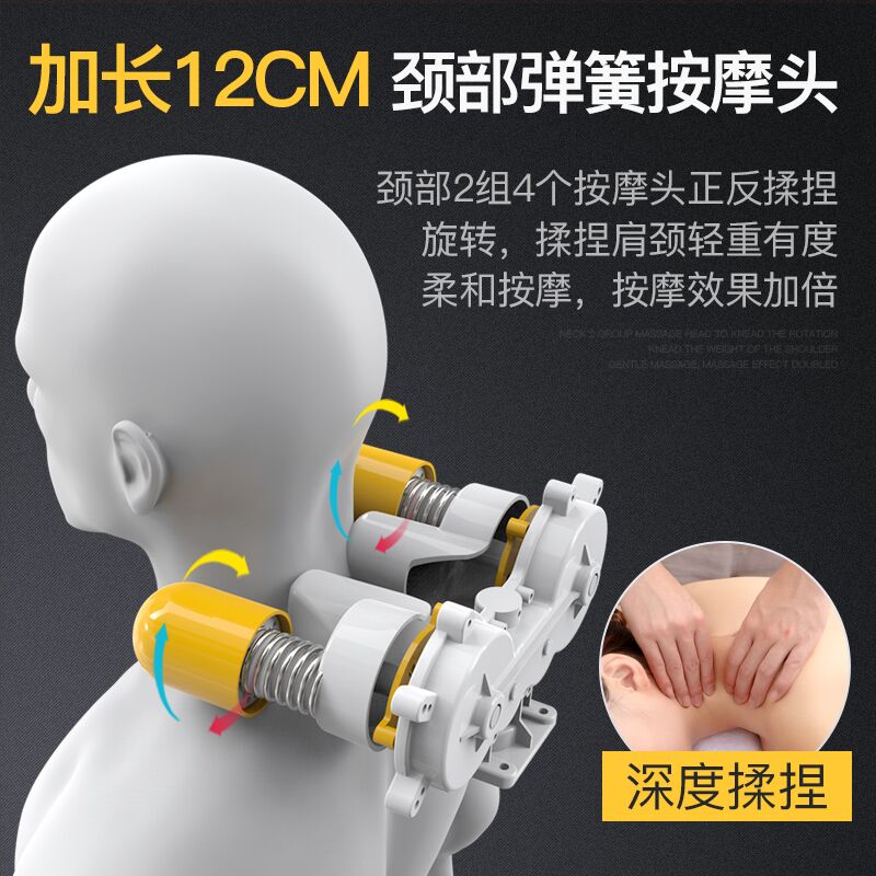 本博妙绝伦专卖店肩颈椎按摩器仪多功能穴位腰部肩部背部全身电动理疗枕家用椅垫头3