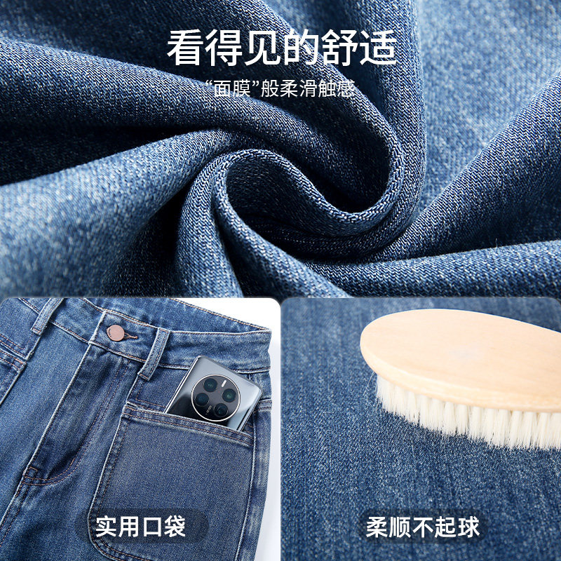 高腰显瘦窄版直筒牛仔裤女2025秋冬新款美式复古宽松阔腿拖地裤子,淘宝优惠券,粉丝福利购,淘宝优惠卷