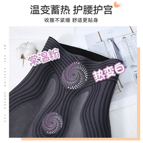 加绒悬浮鲨鱼打底裤女外穿秋冬季新款高腰保暖棉裤羊羔绒加厚裤子 - 图0