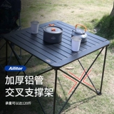 Дорожный портативный металлический комплект для кемпинга, алюминиевый сплав