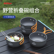 Outdoor portable rice bowls large number of snow pull bowls folding cutlery bowls chopsticks suit barbecue travel camping self-driving supplies