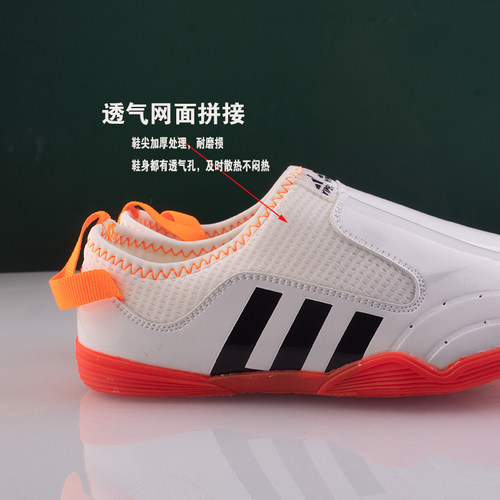 跆拳道鞋男女儿童款成人软底防滑牛筋耐磨无数训练鞋子透气初学者 - 图0