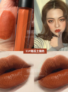 平价小众品牌车厘子色唇釉丝绒雾面梅子色哑光女学生款毒液口红