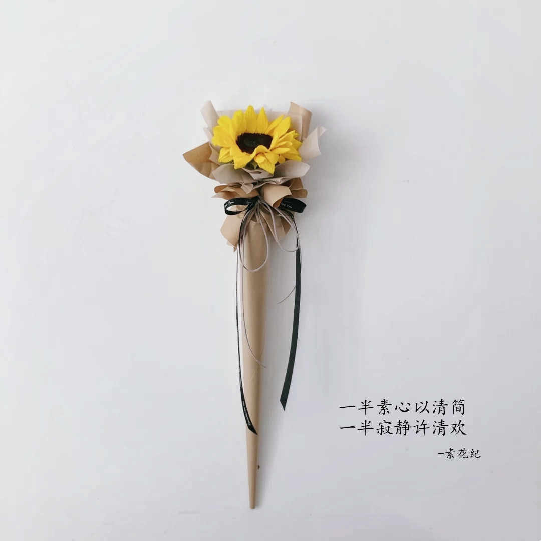 向日葵花束配花 新人首单立减十元 21年10月 淘宝海外