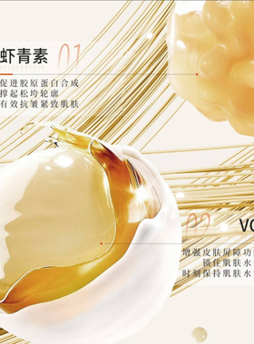 珀大生物维C虾青素保湿抗皱面霜官方旗舰店阳阳加强版抗衰老神器