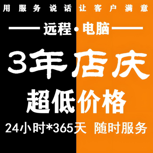 远程电脑服务器出租E3E5物理机模拟器虚拟机单双路工作室游戏多开 - 图1