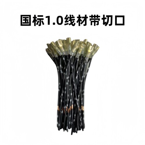 汽车喇叭线接头接线端子纯铜线盆型蜗牛摩托车喇叭连接线大灯插头 - 图2