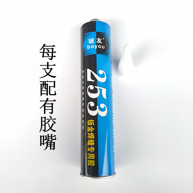 玻友253汽车钣金胶车厢焊缝胶密封胶白色钣金填缝胶沙板专用胶-图2