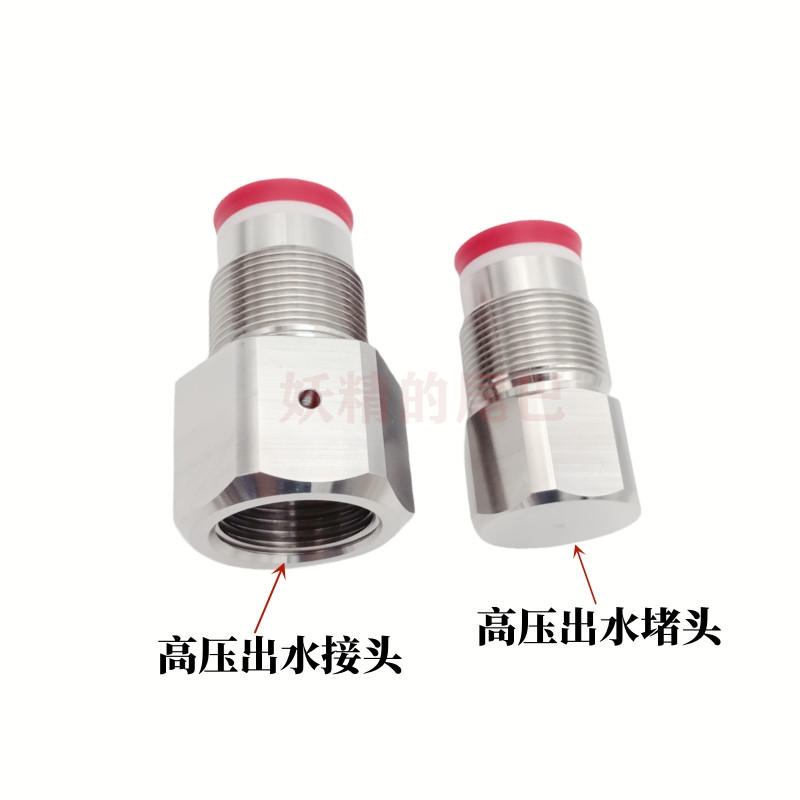 超高压清洗Jetstream泵头出水堵头柱塞泵排水端外螺纹堵头53589 - 图2