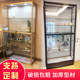Zhejiang Display Cabinet Xingwang Storage Glass Figure Adjustment