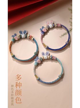 可穿小金珠半成品兔耳朵成品红绳