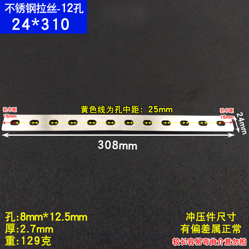 不锈钢多孔一字直片角码连接件改装车后尾箱固定家具支架挡片加长,淘宝优惠券,粉丝福利购,淘宝优惠卷