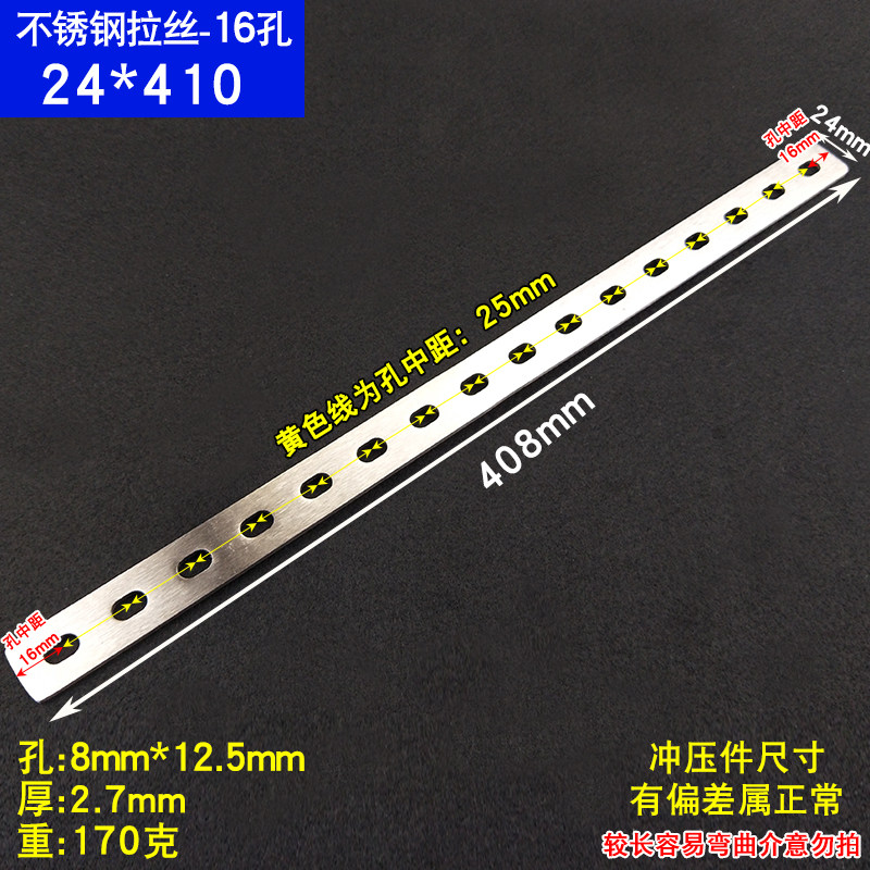 不锈钢多孔一字直片角码连接件改装车后尾箱固定家具支架挡片加长,淘宝优惠券,粉丝福利购,淘宝优惠卷