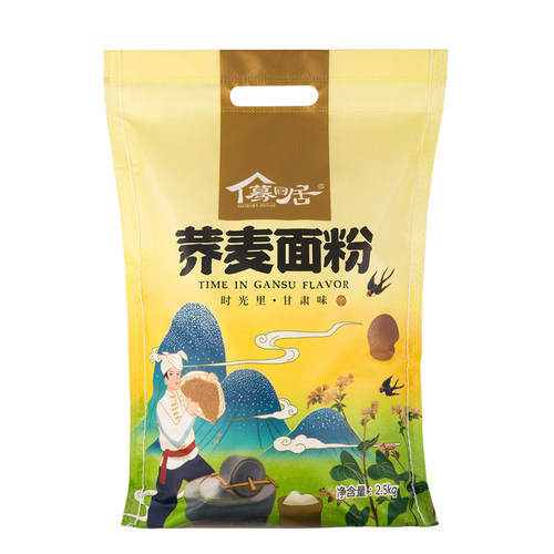 甘肃定西特产荞麦面5斤装纯荞麦面粉甜荞面花荞面粉纯荞麦粉 - 图3