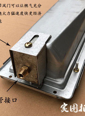通用型燃烧器火排陶瓷板烤鸭炉