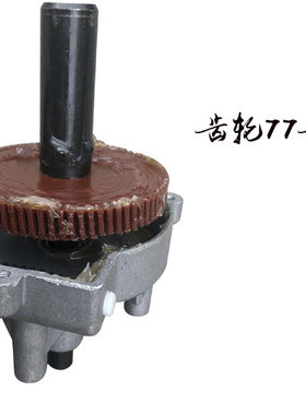 85/86/82/680燃气电烤鸭炉煤气鸡炉双轴电机马达电动齿轮牙轮配件