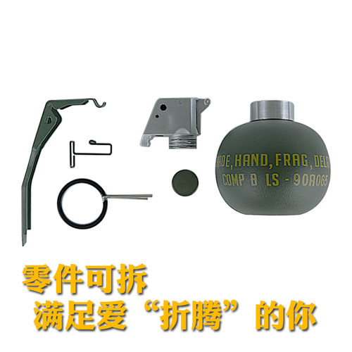 M18烟雾弹M67手雷户外军事模型玩具吃鸡儿童军迷装备仿真游戏道具 - 图2