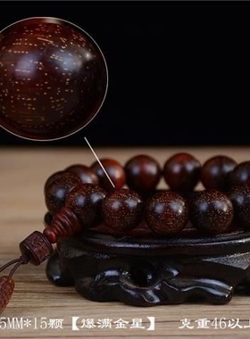 高密金星小叶紫檀葫芦配