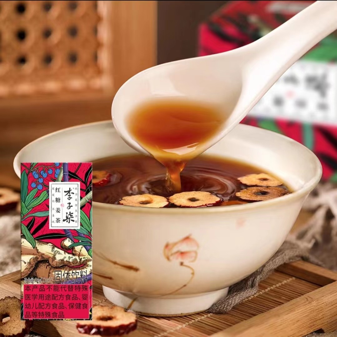 李子柒红糖姜茶手工姜枣茶红糖水生姜汁送女友冲饮单独小包装2盒,淘宝优惠券,粉丝福利购,淘宝优惠卷