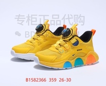 B Duck24 Spring Non-Quality Issues No Withdrawal Special Cabinet b1582366 Casual Sneakers