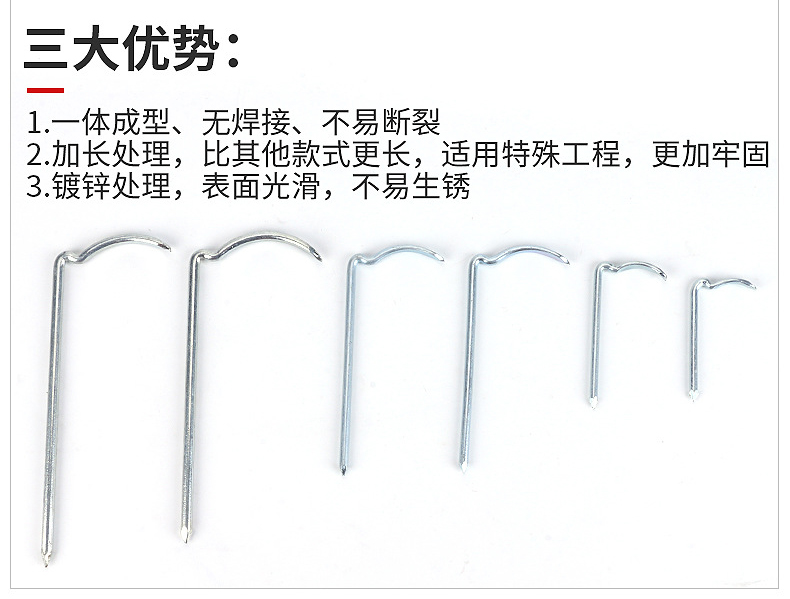 水管钩钉加长铁勾钉圆钉卡箍50管夹管卡7字勾丁20 32水管固定卡扣-图1