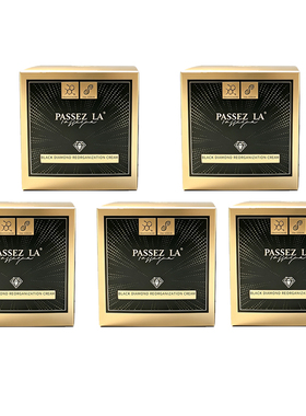 电视购物同款正品PASSEZ LA黑金重组霜改善干燥舒缓肌肤30克