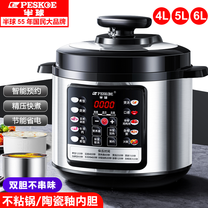 商品详情图片