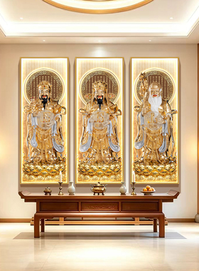 金色新款福禄寿三星高照挂画家用佛堂农村堂屋大厅招财纳福装饰画