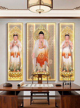 东方三圣佛像供奉挂画药师佛日光月光菩萨佛堂背景墙佛龛带灯壁画