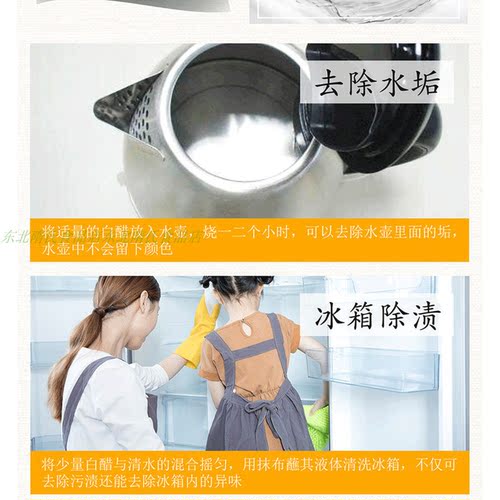 北康酿造北康9度醋食用醋白醋泡蛋醋500ml 一份包邮 - 图2