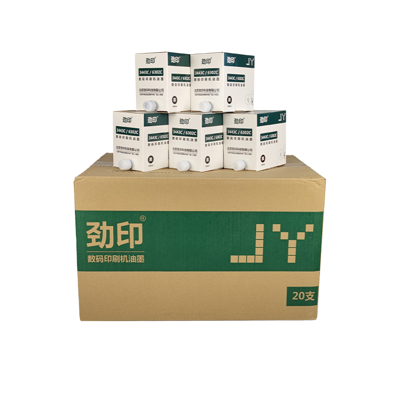 劲印3443/6302油墨适用理光 DX3443C DD3344C CP6303 CP6302 包邮 - 图3